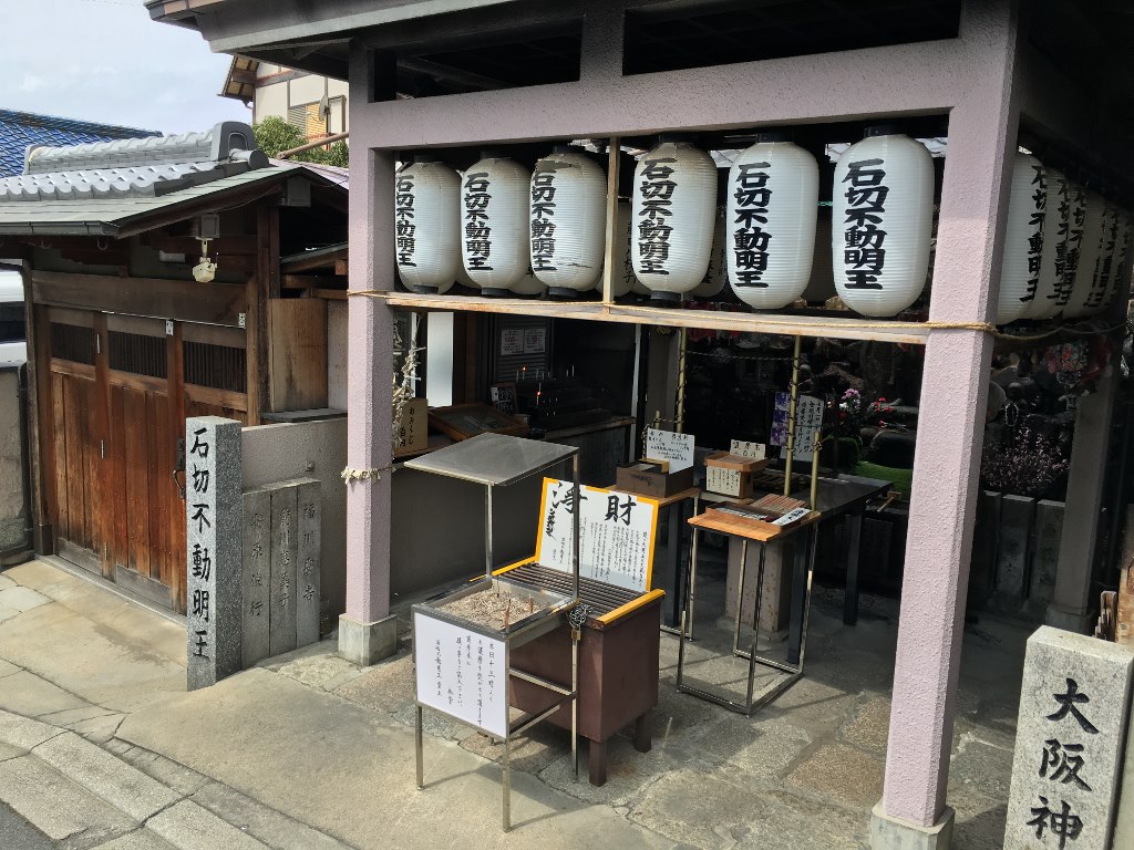 石切商店街(石切駅~新石切駅) (30) (1024x768)