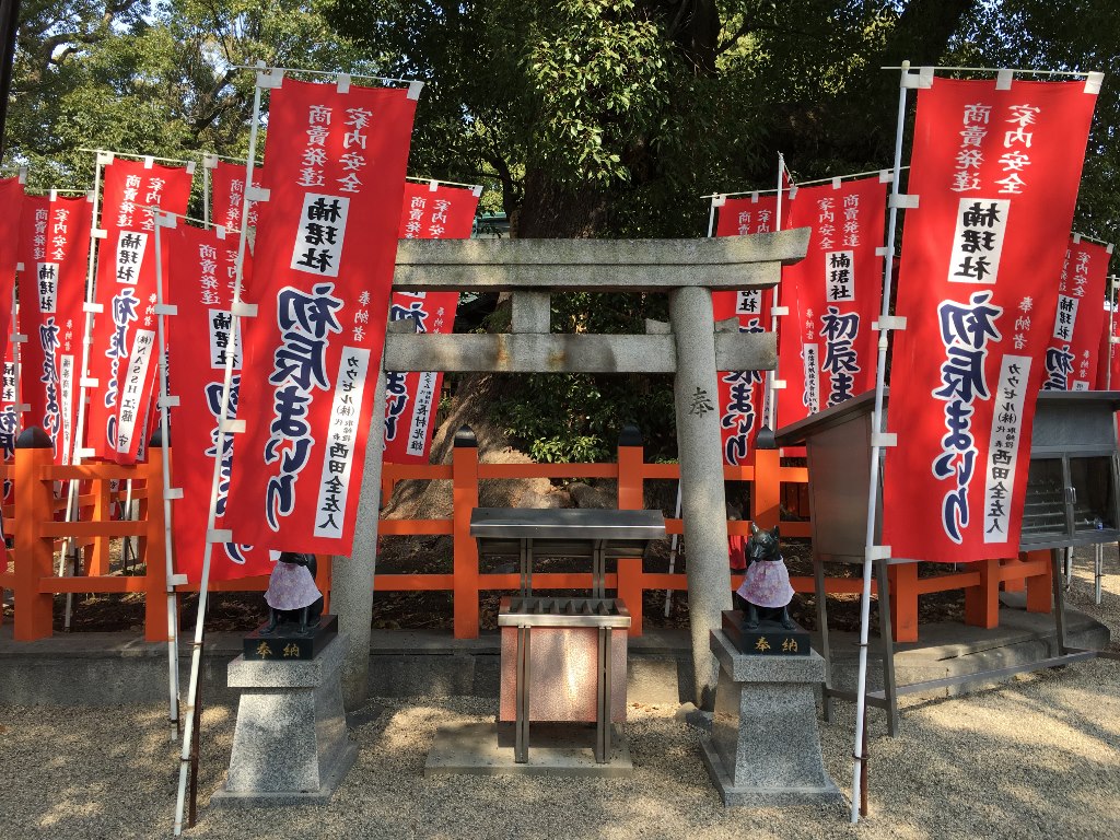 初辰まいり (39)