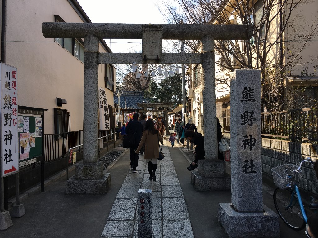 熊野神社@川越 (2)