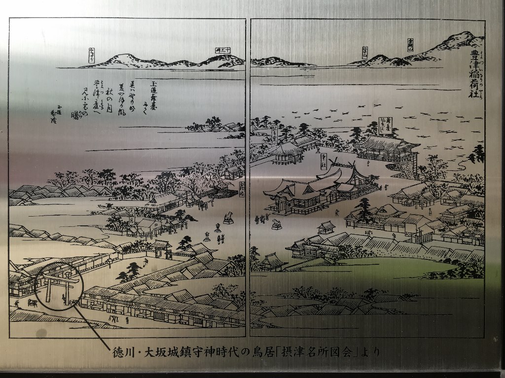 玉造稲荷神社 (44)