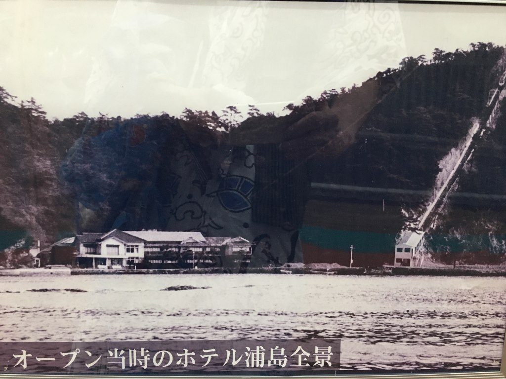 ホテル浦島 (97)