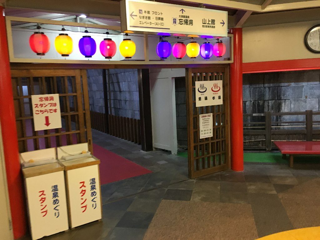 ホテル浦島 (55)