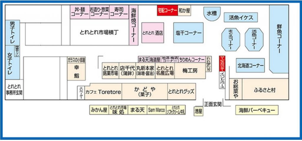 店内図