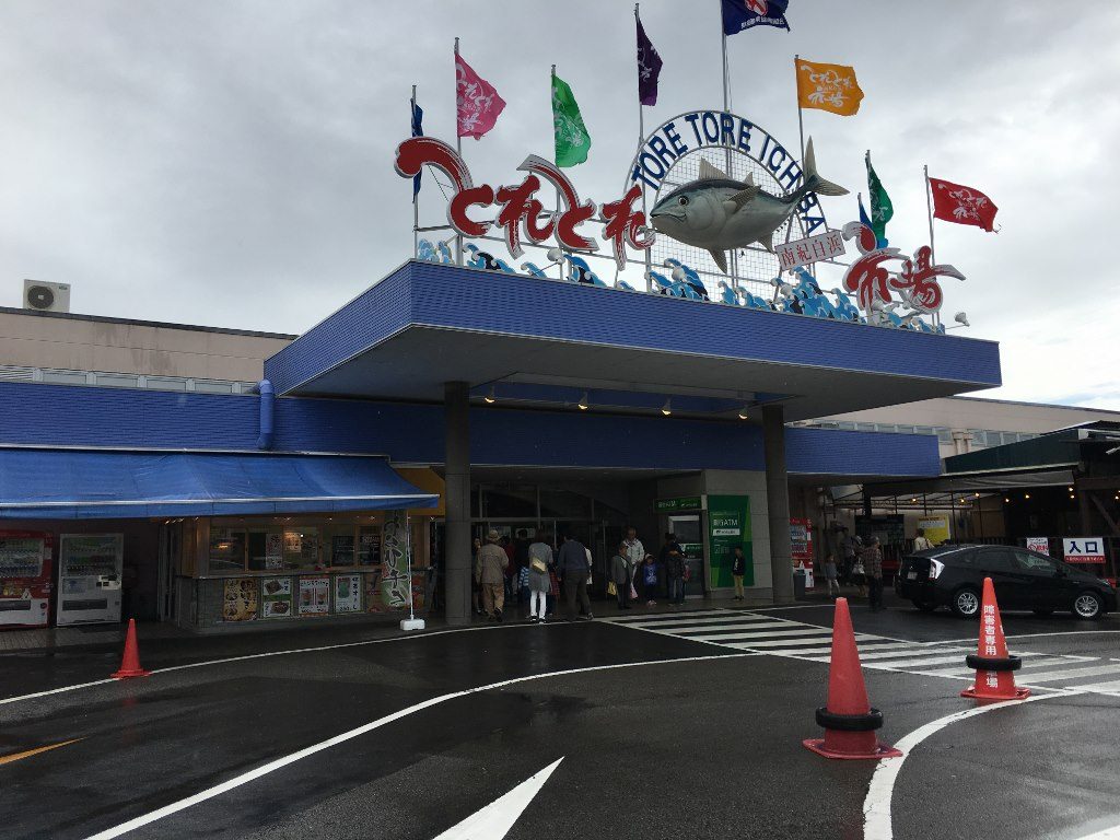 とれとれ市場 南紀白浜 (98)