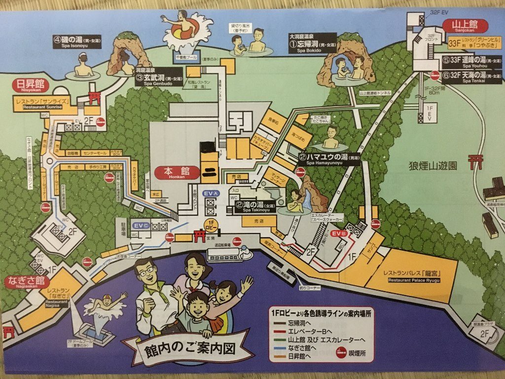 ホテル浦島 (32)