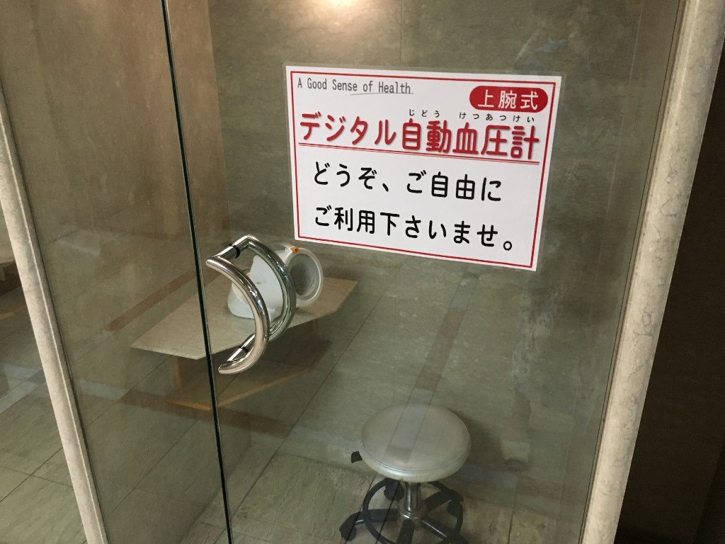ホテル浦島 (88)