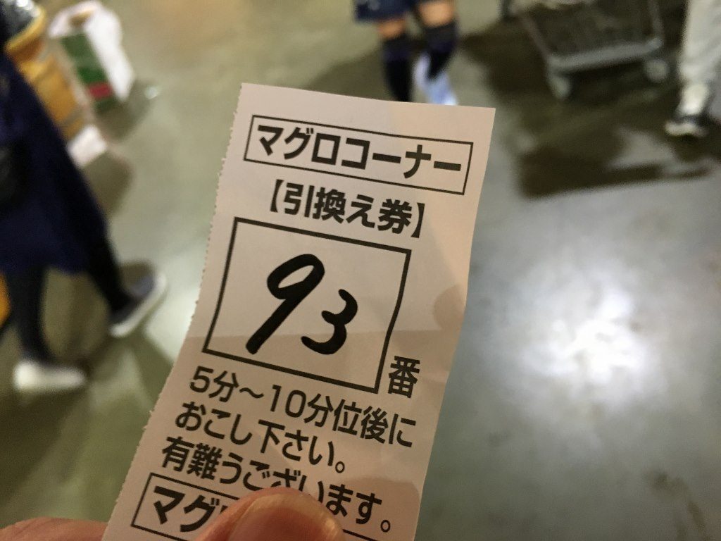 とれとれ市場 南紀白浜 (81)