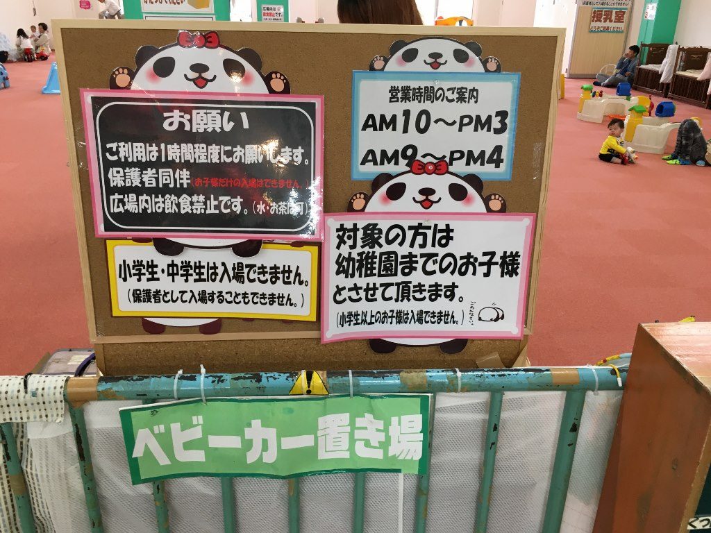 とれとれ市場 南紀白浜 (74)