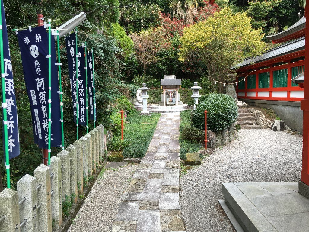阿須賀神社 神邑顕彰碑 (17) (1024x768)