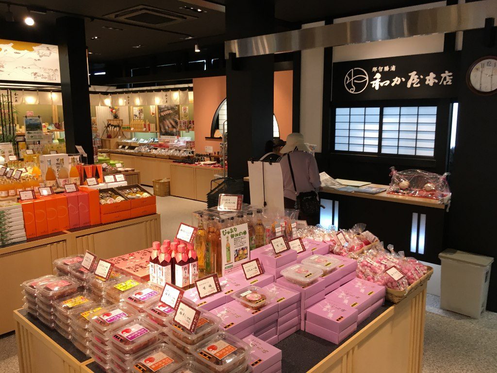 和か屋本店 (15) (1024x768)