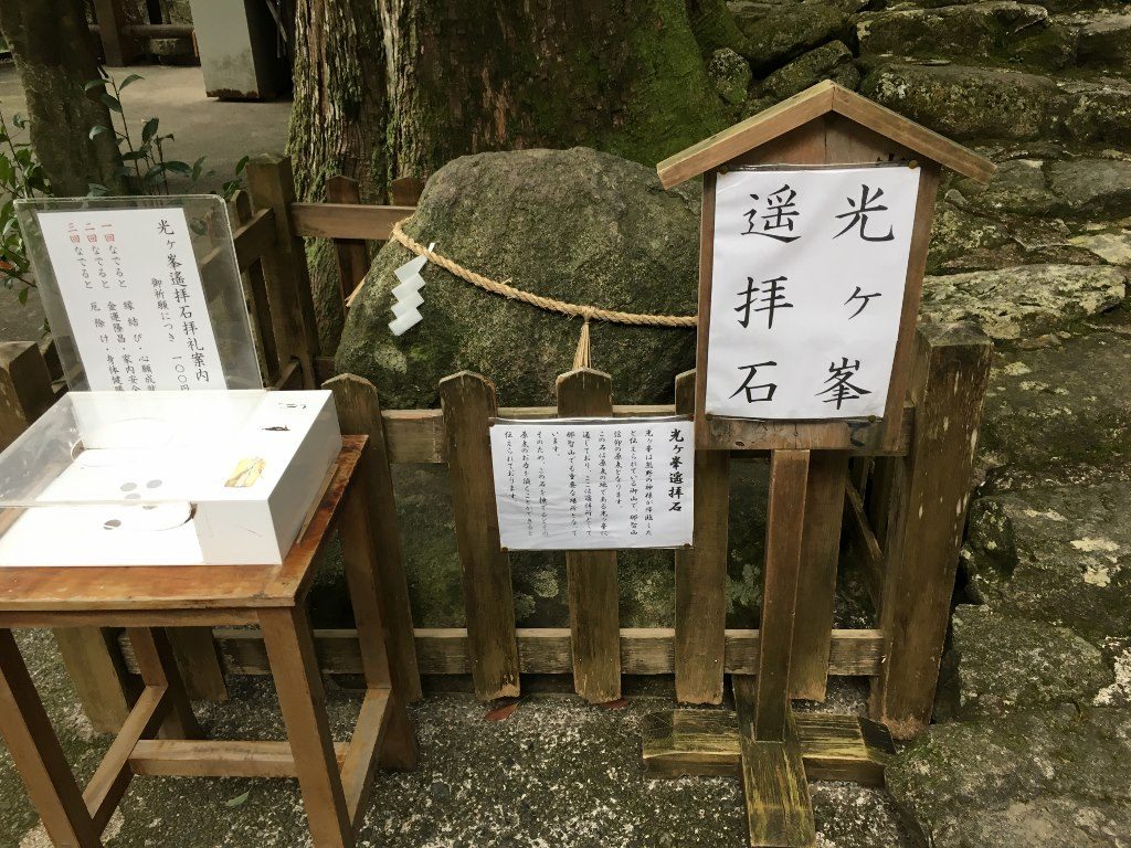 那智の大滝 (16) (1024x768)