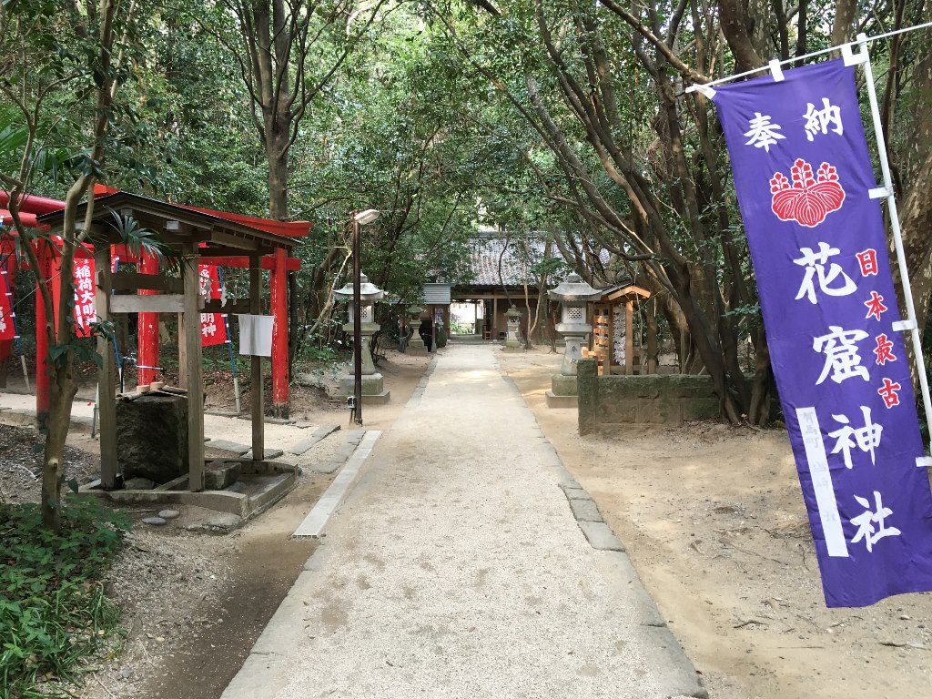 花窟神社 (13)