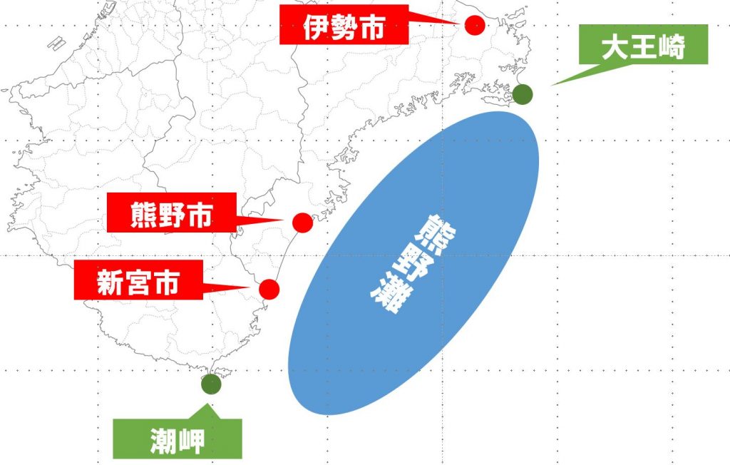 熊野灘