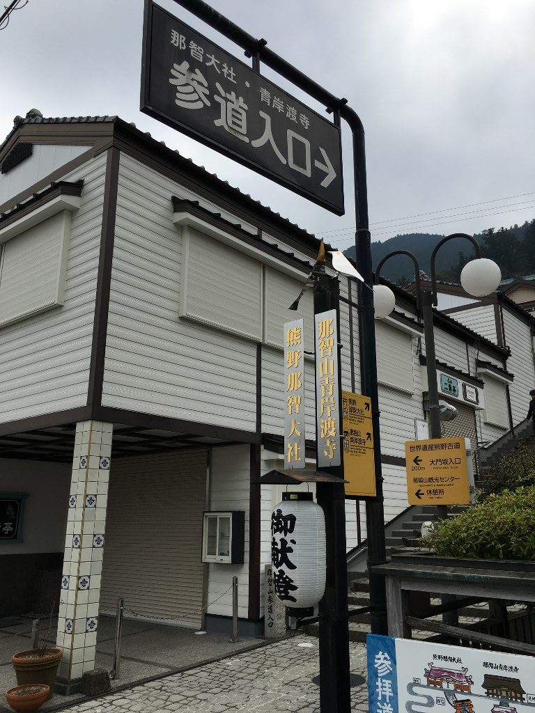 和か屋本店 (2) (1024x768)