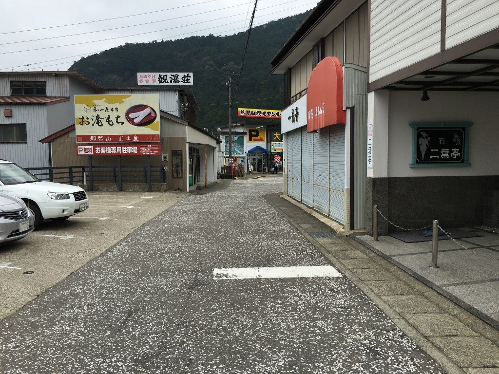 和か屋本店 (4) (1024x768)