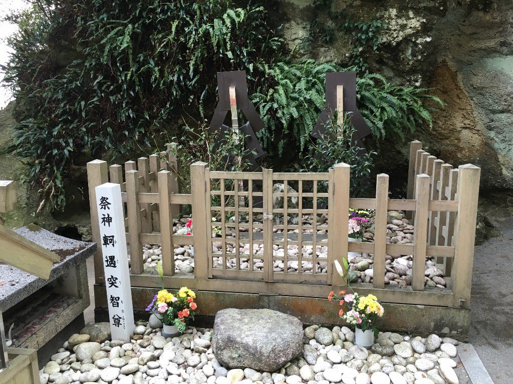 花窟神社 (25)