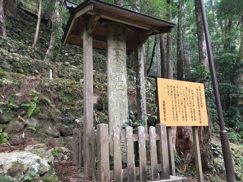 那智の大滝 (14) (1024x768)