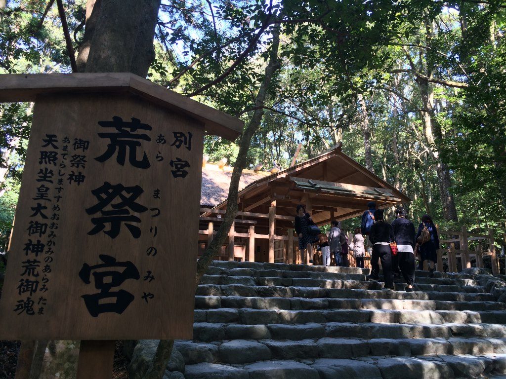 伊勢神宮14