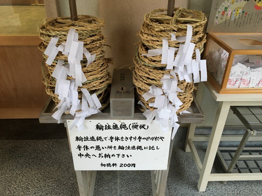 二見興玉神社と夫婦岩 (107)