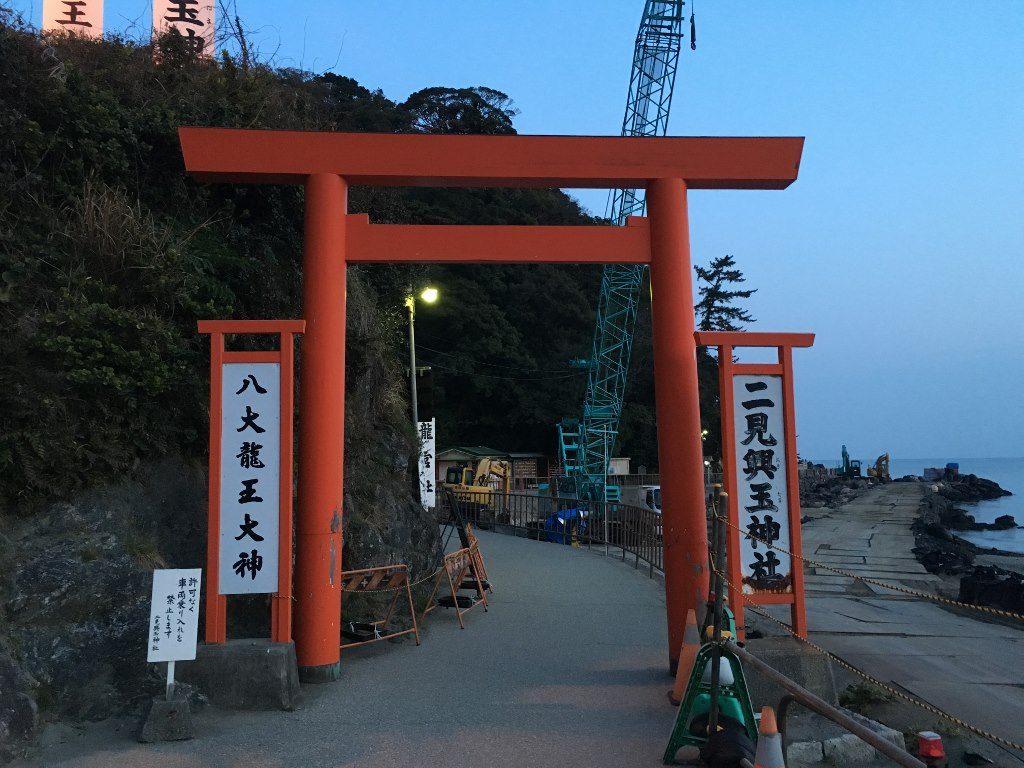 竜宮社 (3)