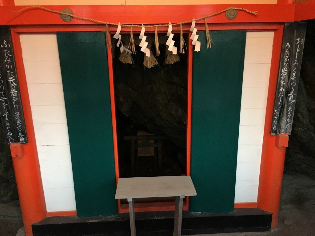 二見興玉神社と夫婦岩 (15)