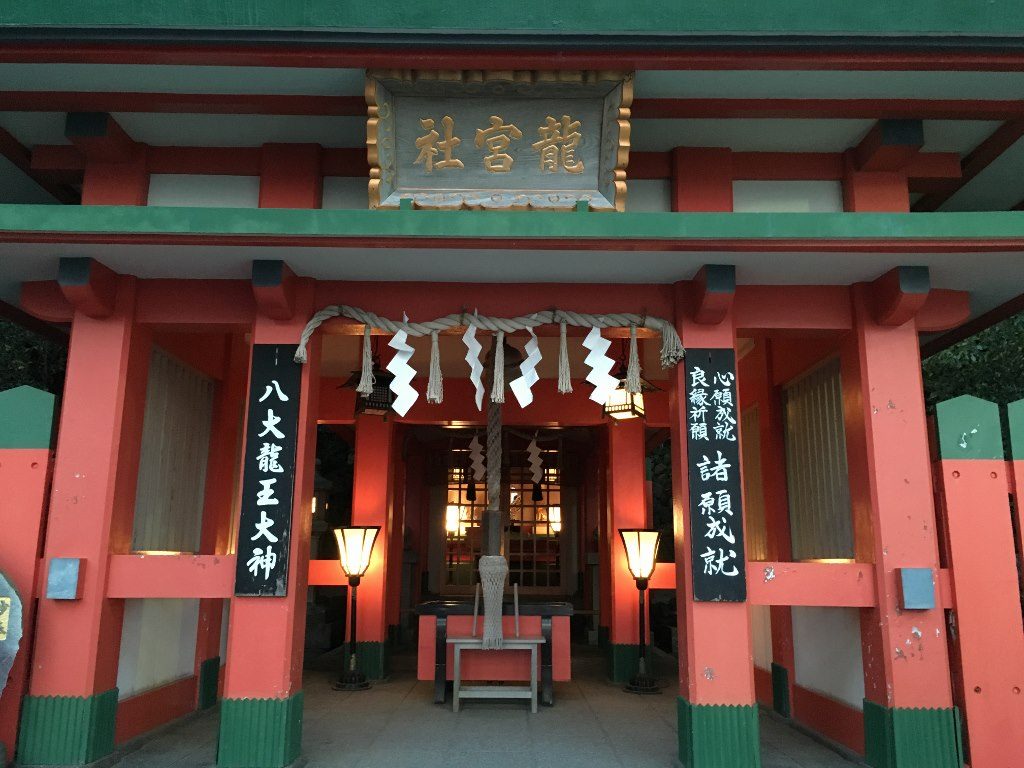 竜宮社 (13)